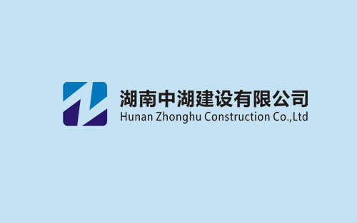 “中联智慧产业城宿舍楼建设项目供配电工程”合同签订